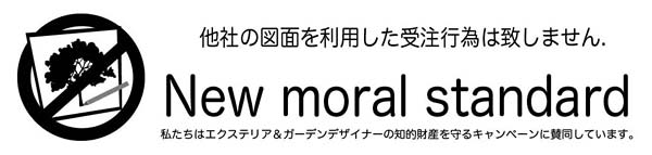 他社の図面を利用した受注行為は致しません。